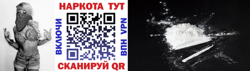 Купить наркотики сайты Пересвет Канабис  Амфетамин  A PVP  Меф мяу мяу  Cocaine 