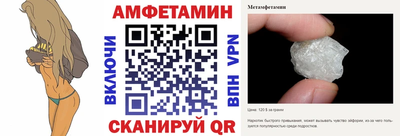 Amphetamine Розовый  Пересвет 
