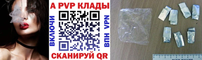 Alpha-PVP VHQ  Пересвет 