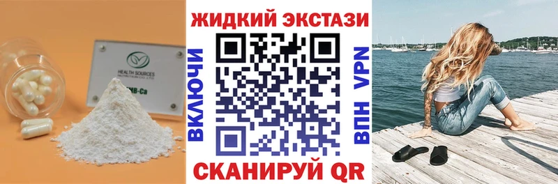 БУТИРАТ 99%  где продают наркотики  Пересвет 