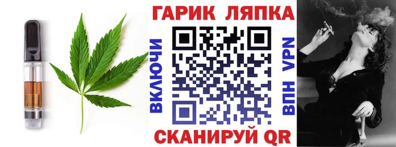 Cannafood марихуана Пересвет