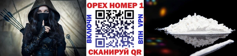 COCAIN Перу где продают наркотики Пересвет