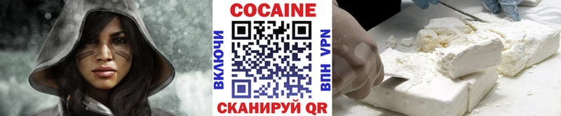 COCAIN 97% Пересвет