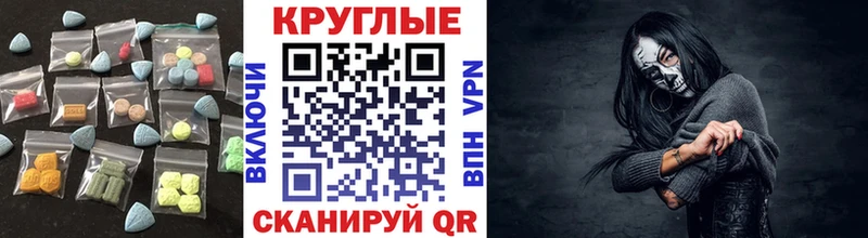ЭКСТАЗИ 280мг  Пересвет 