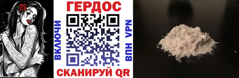 OMG маркетплейс  наркотики  Пересвет  Героин хмурый 