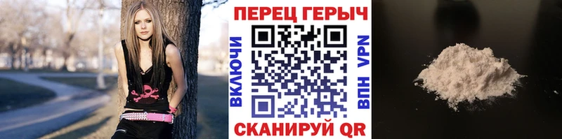 ГЕРОИН афганец Пересвет