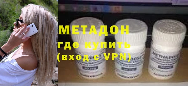 альфа пвп Балахна