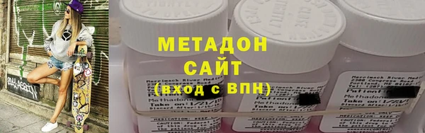 альфа пвп Балахна