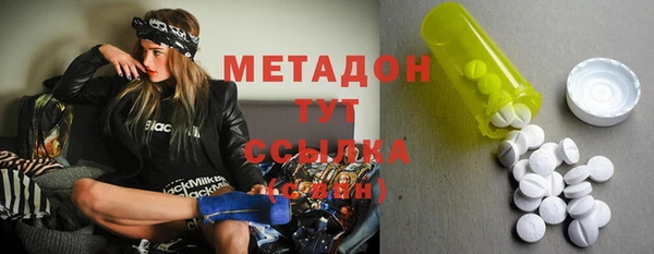 мескалин Белокуриха