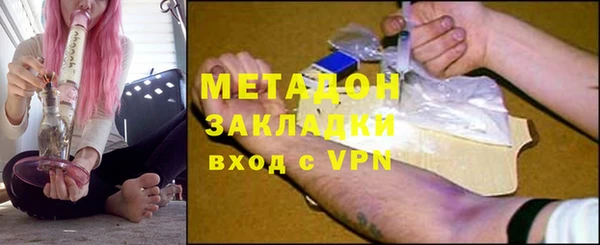 MDMA Балабаново