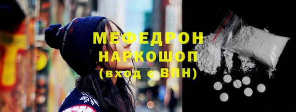 мет Баксан