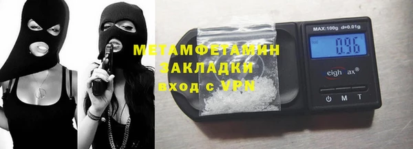 мет Баксан