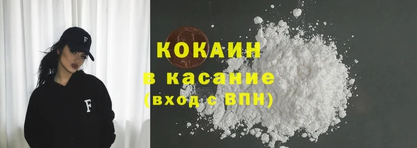 мескалин Белокуриха