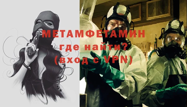 мет Баксан