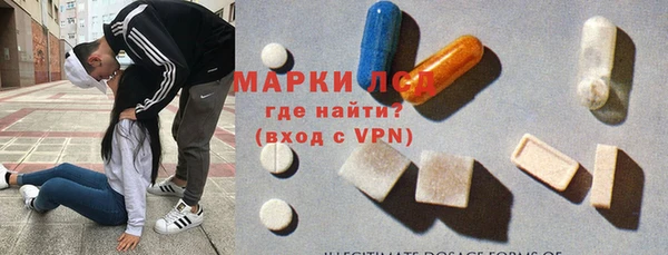 мескалин Белокуриха