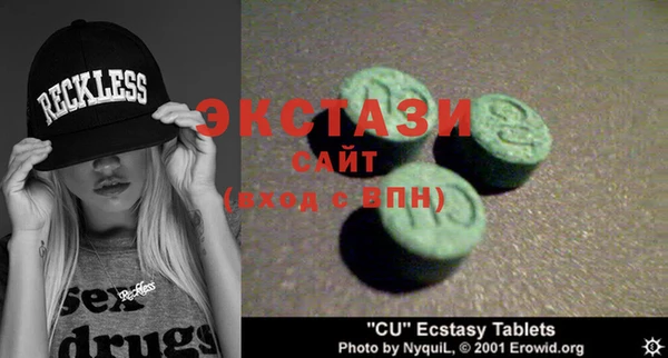 MDMA Балабаново