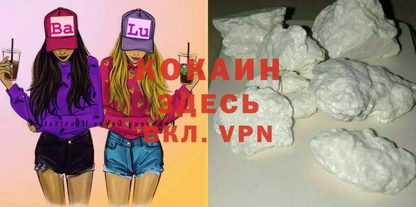 альфа пвп Балахна