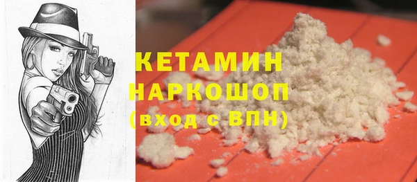 альфа пвп Пестово