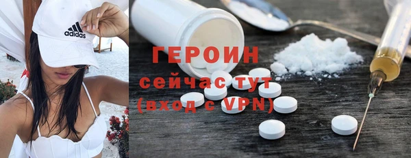 мескалин Белокуриха