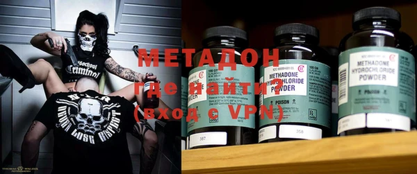 MDMA Балабаново