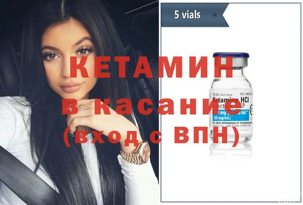 мескалин Белокуриха