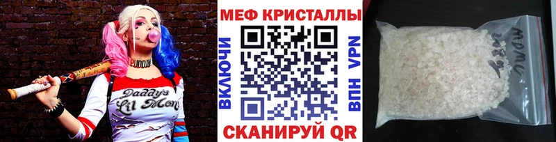 цена   Пересвет  даркнет клад  Меф 4 MMC 