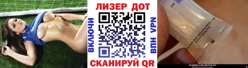 Марки NBOMe 1500мкг  купить закладку  Пересвет 