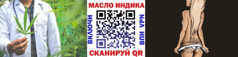 ТГК жижа Пересвет