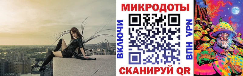 Псилоцибиновые грибы MAGIC MUSHROOMS  Пересвет 
